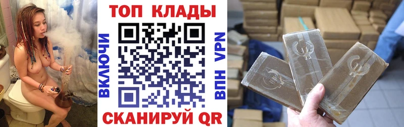 Хочу наркоту Горбатов Alpha-PVP кракен онион COCAIN Меф Гашиш Бошки Шишки АМФ