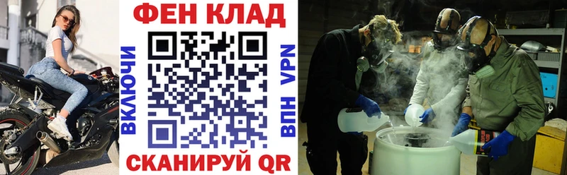 Амфетамин 97%  купить наркоту  Горбатов 