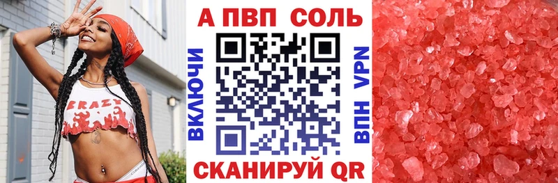 где купить наркоту  ссылка на мегу онион  Alfa_PVP СК КРИС  Горбатов 