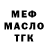 APVP крисы CK 24 side