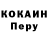 Метадон кристалл Daneen B