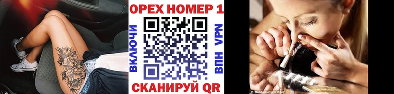 дарнет шоп  Горбатов  blacksprut сайт  COCAIN Fish Scale 