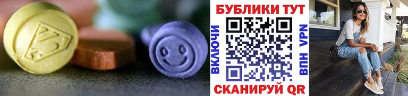 ОМГ ОМГ вход  купить   Горбатов  Экстази 280мг 