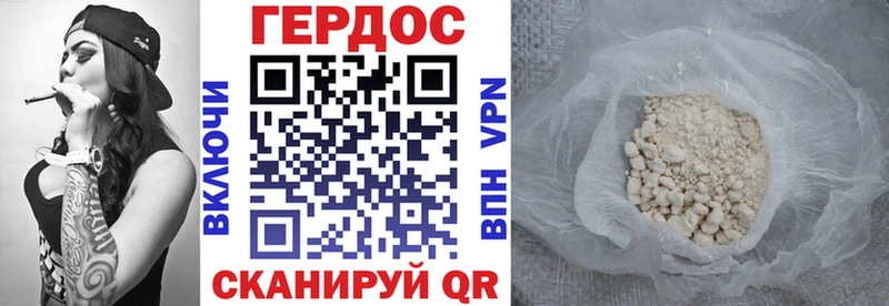 ГЕРОИН гречка  Горбатов 