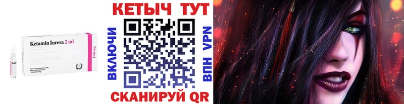 КЕТАМИН ketamine  Горбатов 