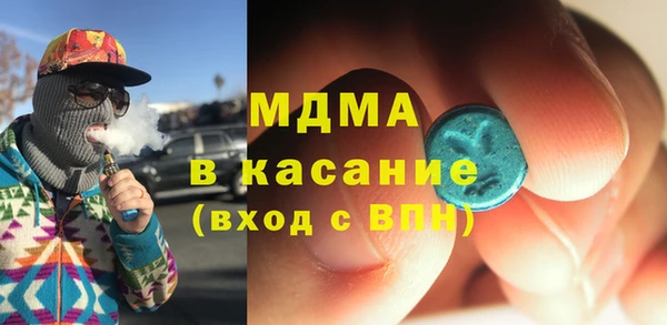 экстази Армянск