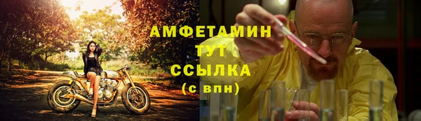 экстази Армянск