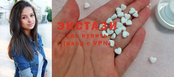 экстази Армянск