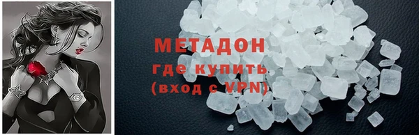 экстази Армянск