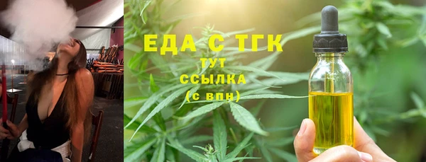 экстази Армянск