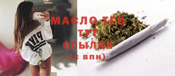 экстази Армянск
