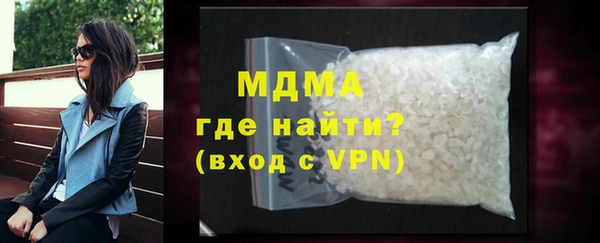 экстази Армянск
