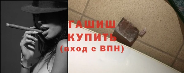экстази Армянск