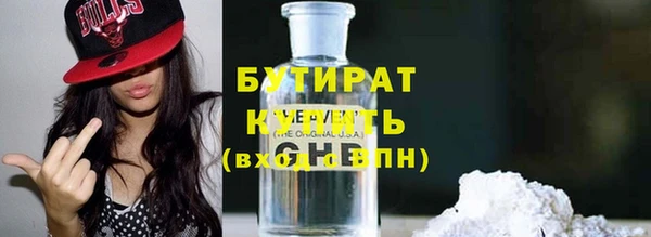экстази Армянск