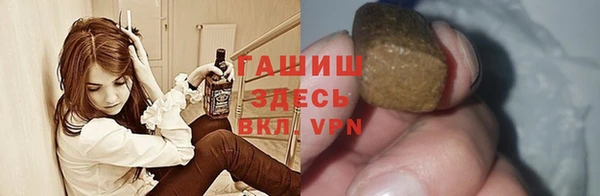 гашик Аркадак