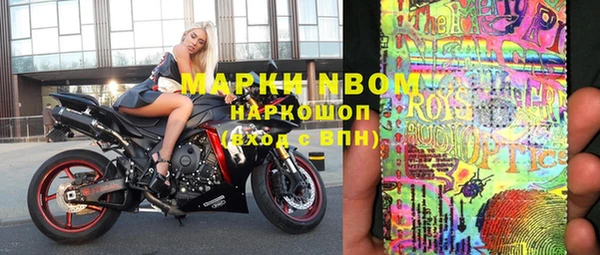 МДМА Надым