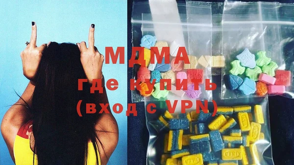 мдма Арсеньев