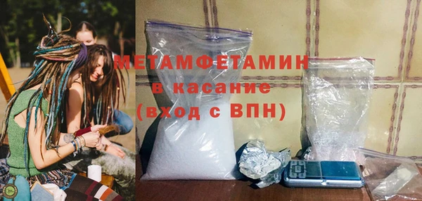 экстази Армянск