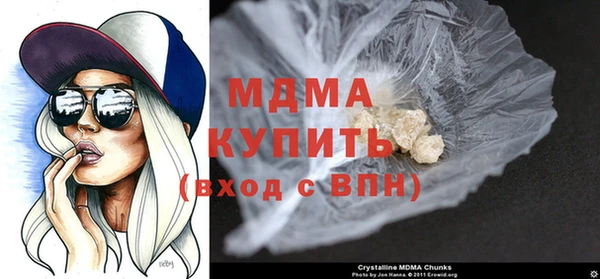 мдма Арсеньев