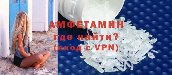 экстази Армянск