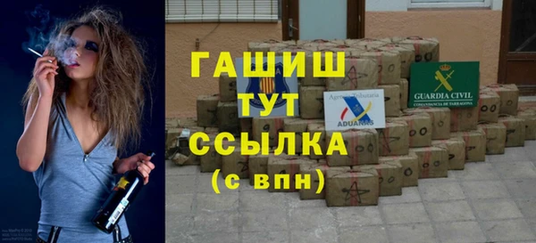 гашик Аркадак