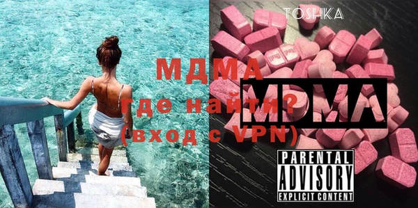 мдма Арсеньев