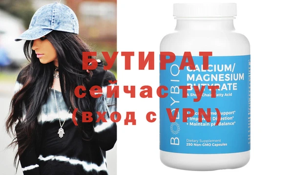 гашик Аркадак