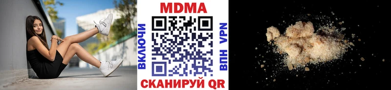 МДМА молли  дарнет шоп  Горбатов 