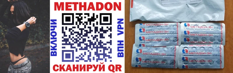 hydra ССЫЛКА  Горбатов  МЕТАДОН VHQ 