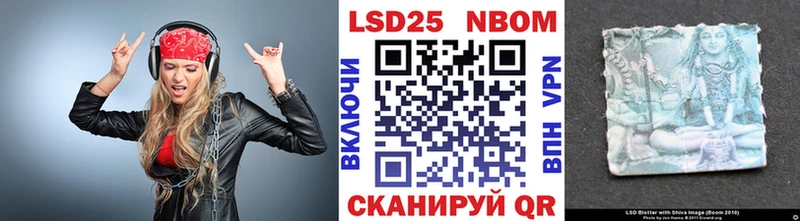купить закладку  Горбатов  Марки 25I-NBOMe 1,5мг 