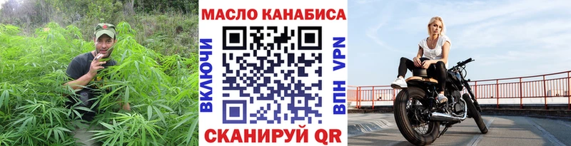 ТГК Wax  где продают наркотики  Горбатов 
